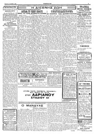 Σελίδα 3 / 4