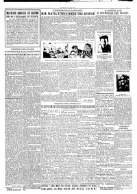 Σελίδα 3 / 4