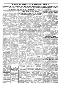 Σελίδα 4 / 4