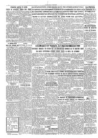 Σελίδα 2 / 2