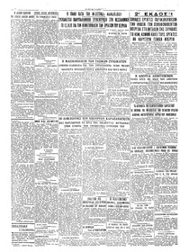 Σελίδα 2 / 2