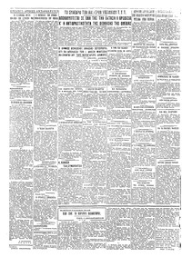Σελίδα 2 / 2