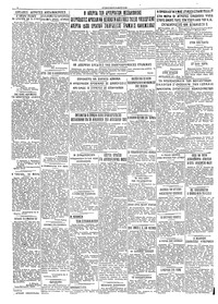 Σελίδα 2 / 2