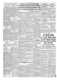 Σελίδα 2 / 2