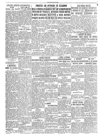 Σελίδα 2 / 2