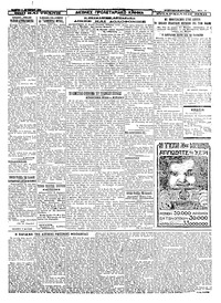 Σελίδα 3 / 4