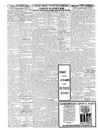 Σελίδα 2 / 4
