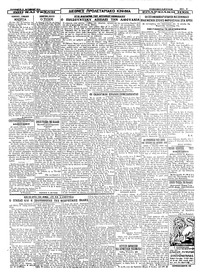 Σελίδα 3 / 4