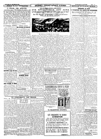 Σελίδα 3 / 4