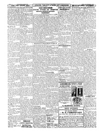 Σελίδα 2 / 4
