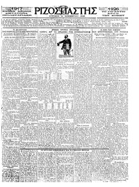 Σελίδα 3 / 6