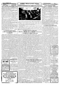 Σελίδα 5 / 6