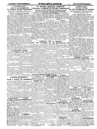 Σελίδα 4 / 4