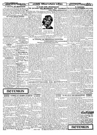 Σελίδα 3 / 4