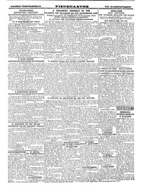 Σελίδα 4 / 4