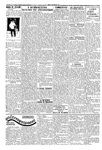 Σελίδα 2 / 4