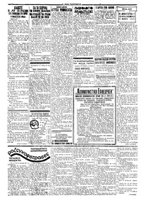 Σελίδα 2 / 4
