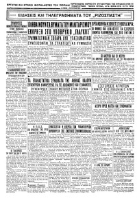 Σελίδα 4 / 4