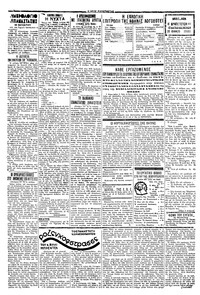 Σελίδα 2 / 4