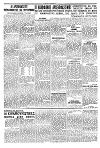 Σελίδα 4 / 6