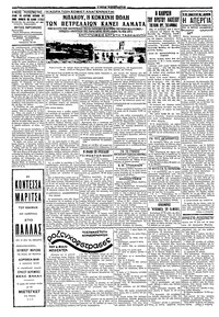 Σελίδα 2 / 4