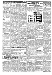 Σελίδα 2 / 4