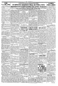 Σελίδα 5 / 6