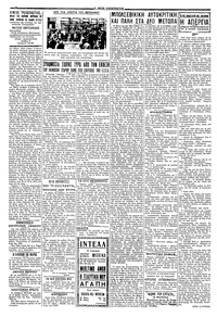 Σελίδα 2 / 4