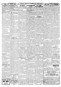 Σελίδα 2 / 4