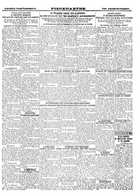 Σελίδα 4 / 4