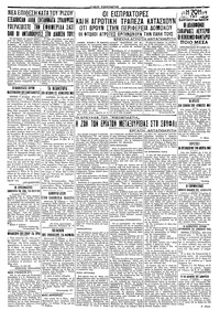 Σελίδα 3 / 4