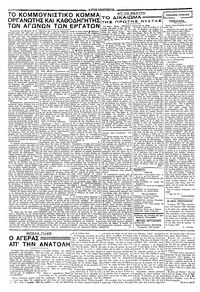 Σελίδα 2 / 4