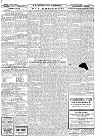 Σελίδα 3 / 4