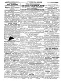 Σελίδα 4 / 4