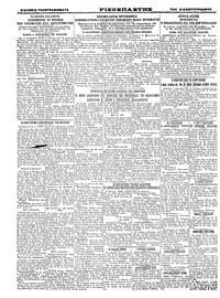 Σελίδα 4 / 4