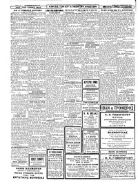 Σελίδα 2 / 4