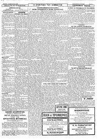 Σελίδα 3 / 4