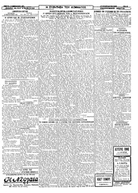 Σελίδα 3 / 4