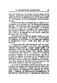Σελίδα 47 / 14