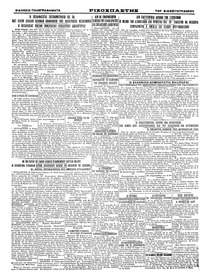 Σελίδα 4 / 4