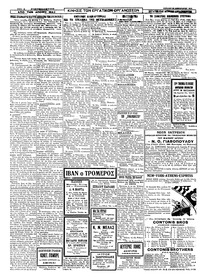Σελίδα 2 / 4
