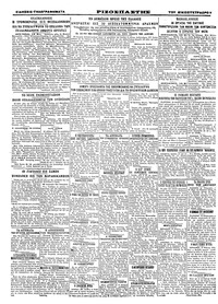 Σελίδα 4 / 4