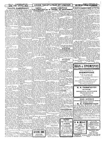 Σελίδα 2 / 4