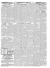 Σελίδα 3 / 4