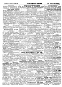 Σελίδα 4 / 4