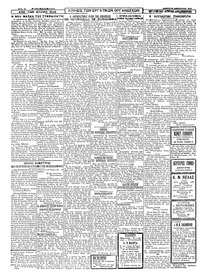 Σελίδα 2 / 4