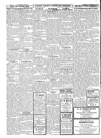 Σελίδα 2 / 4