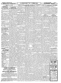 Σελίδα 3 / 4