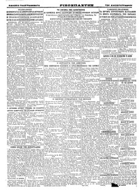 Σελίδα 4 / 4