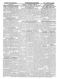 Σελίδα 4 / 4